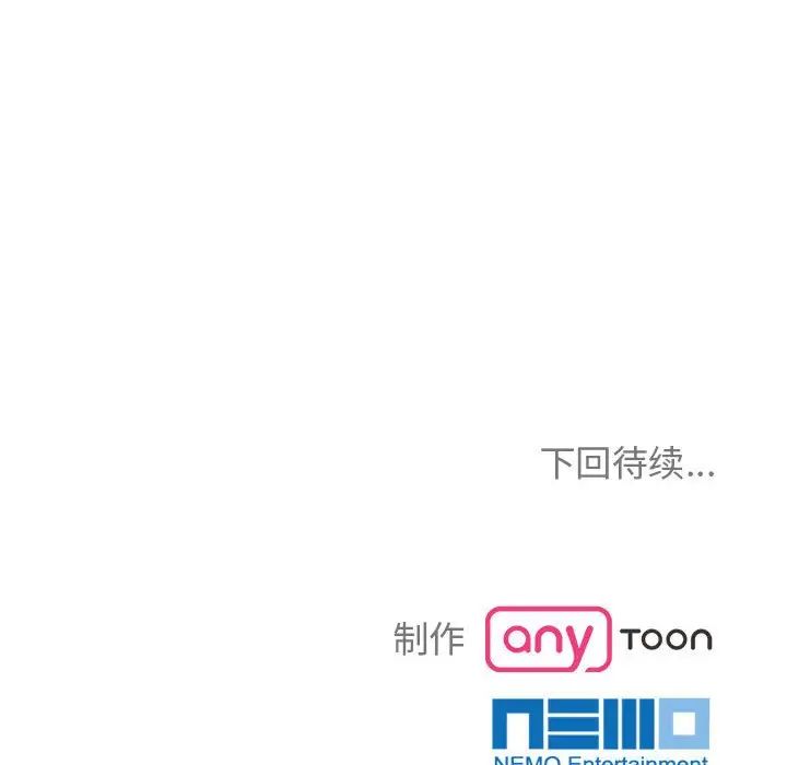 疯了才结婚第31話