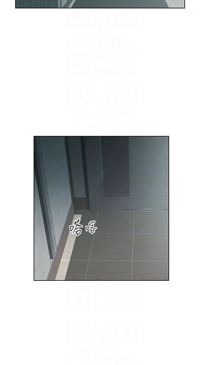 今天吃飽了嗎?第39話-我快到極限瞭!