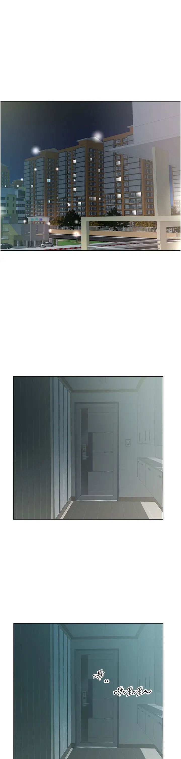 今天吃飽了嗎?第39話-我快到極限瞭!