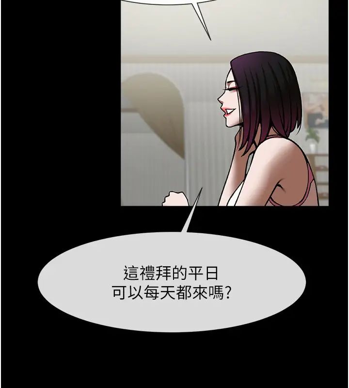 炸裂吧!巨棒第33話-讓人勃起的皮拉提斯課