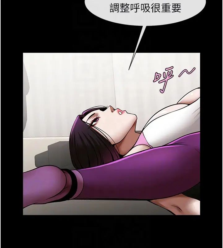 炸裂吧!巨棒第33話-讓人勃起的皮拉提斯課