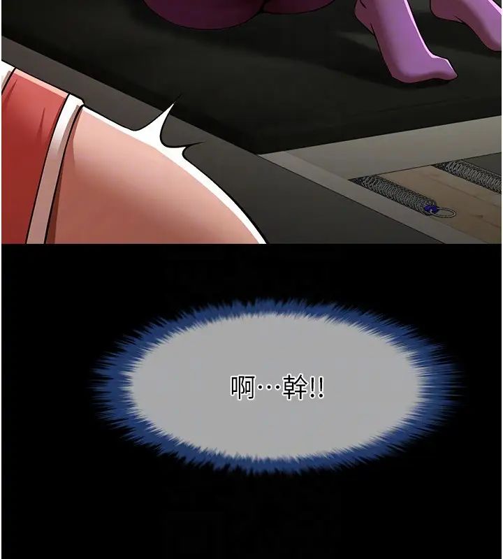 炸裂吧!巨棒第33話-讓人勃起的皮拉提斯課