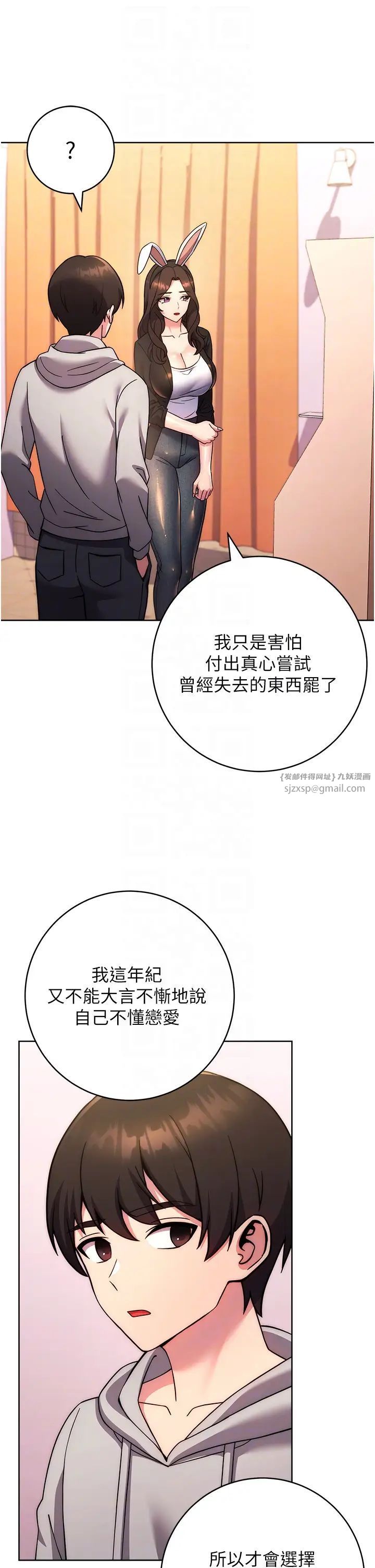 练爱选择题第31話-激情連拍羞恥照