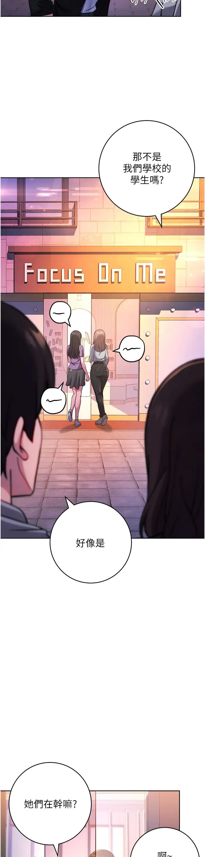 练爱选择题第31話-激情連拍羞恥照