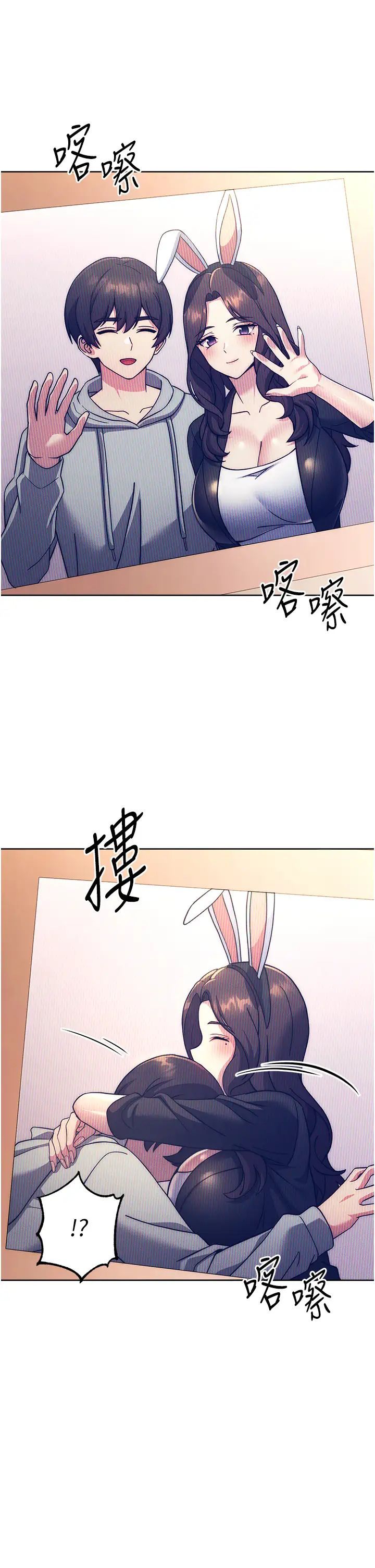 練愛選擇題第31話-激情連拍羞恥照