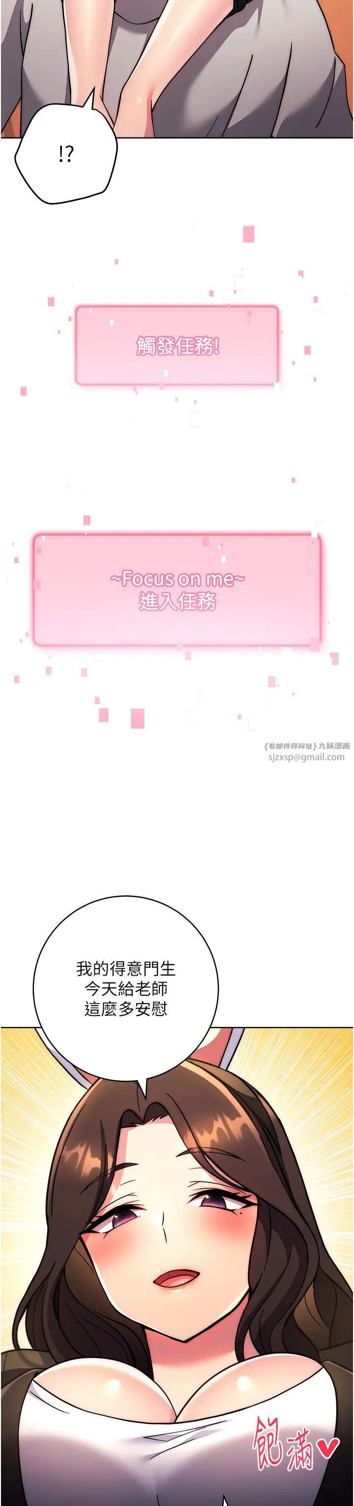 练爱选择题第31話-激情連拍羞恥照