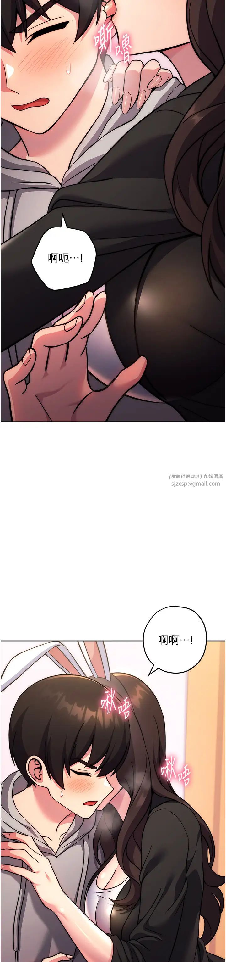 練愛選擇題第31話-激情連拍羞恥照