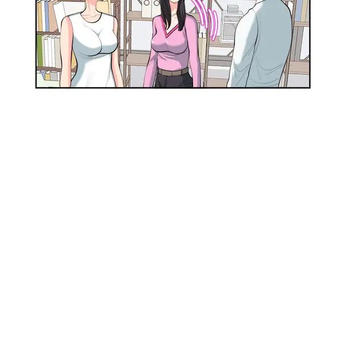 我的女儿就拜托你了第21話