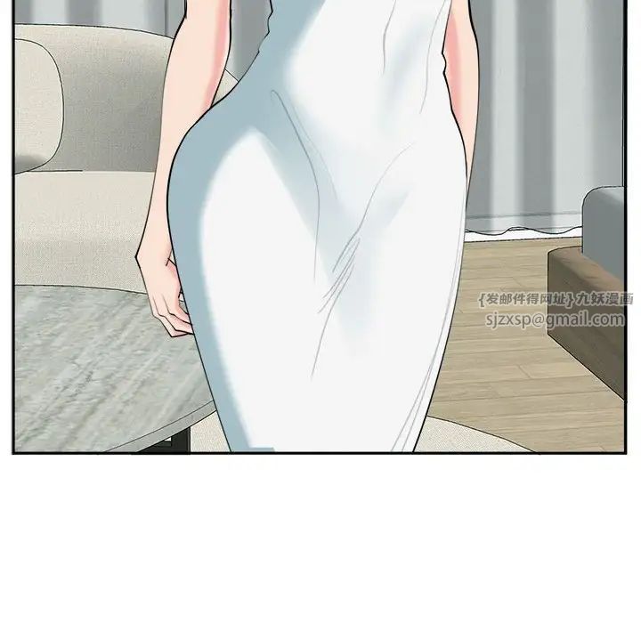 我的女儿就拜托你了第21話