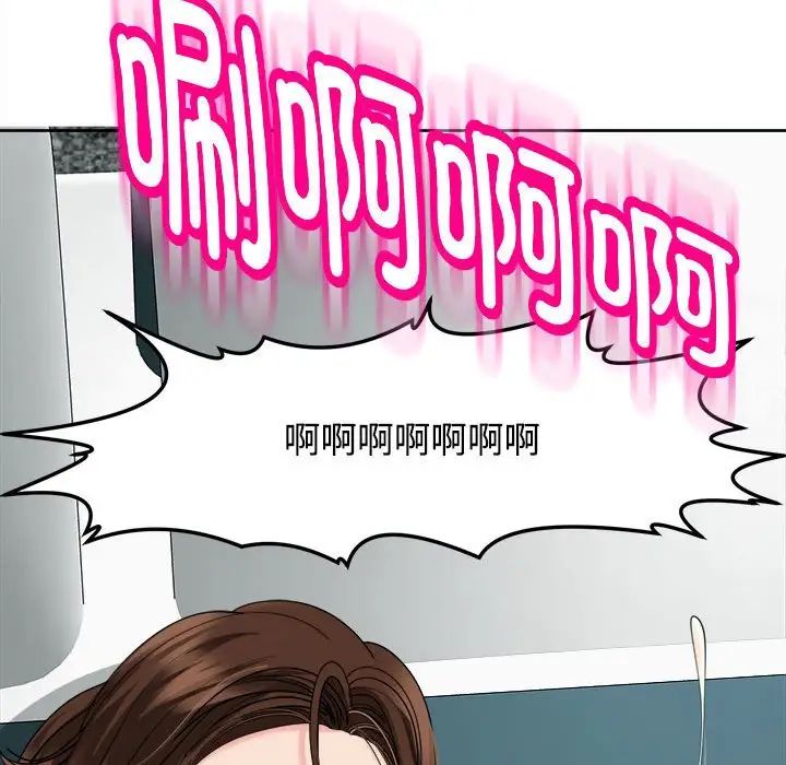 我的女儿就拜托你了第21話