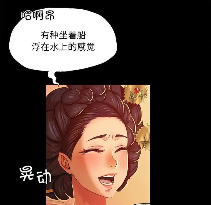 小姐第24話