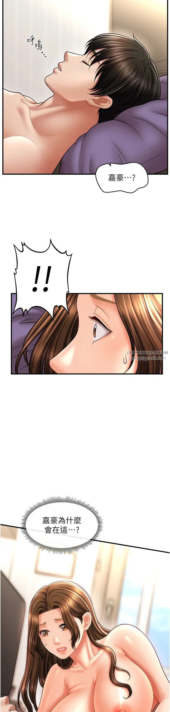 催眠撩法第21話-上班前來杯溫牛奶~