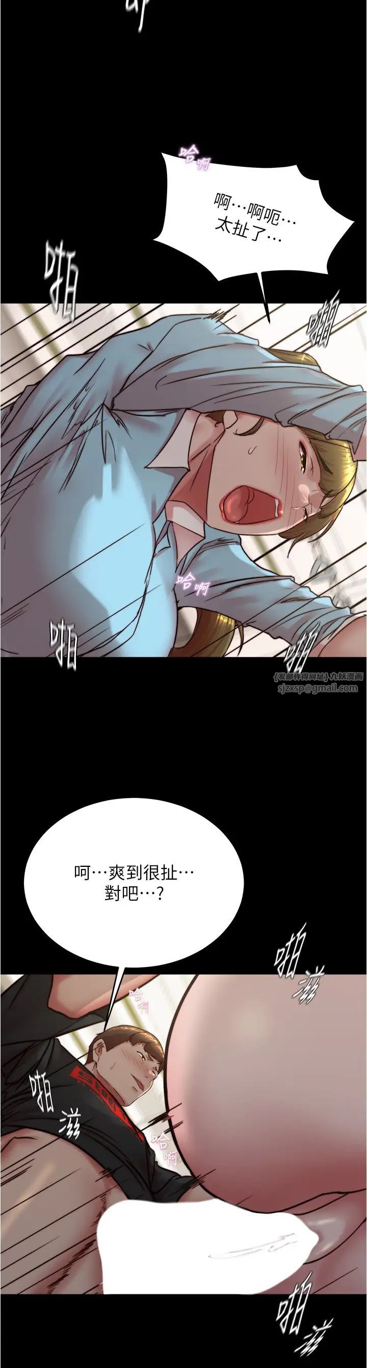 小褲褲筆記第185話-特別的乘客到來