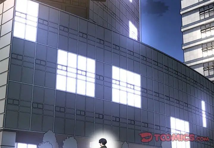 嫁入豪门的老师第12話