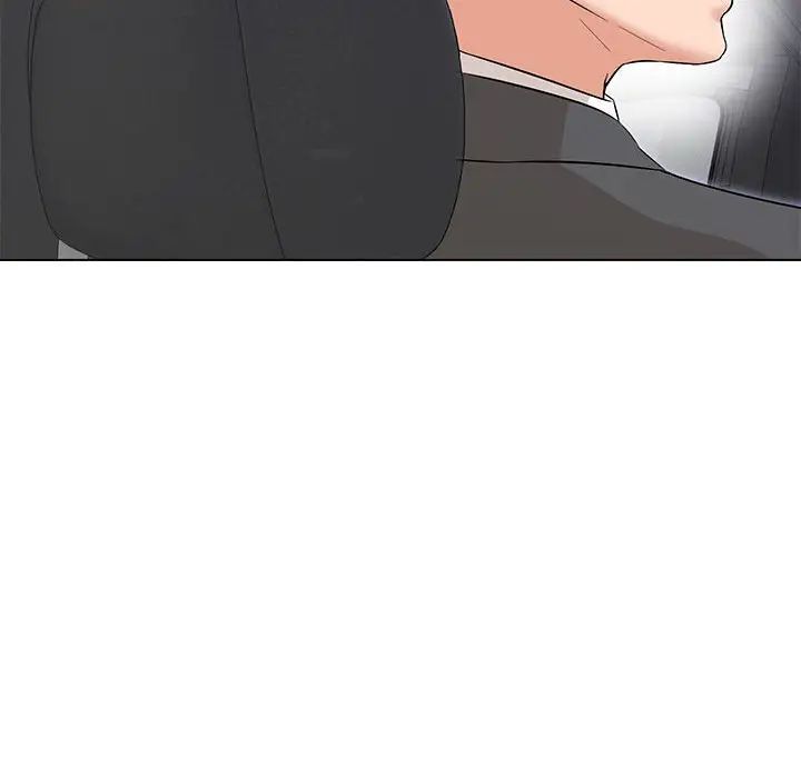 嫁入豪门的老师第12話