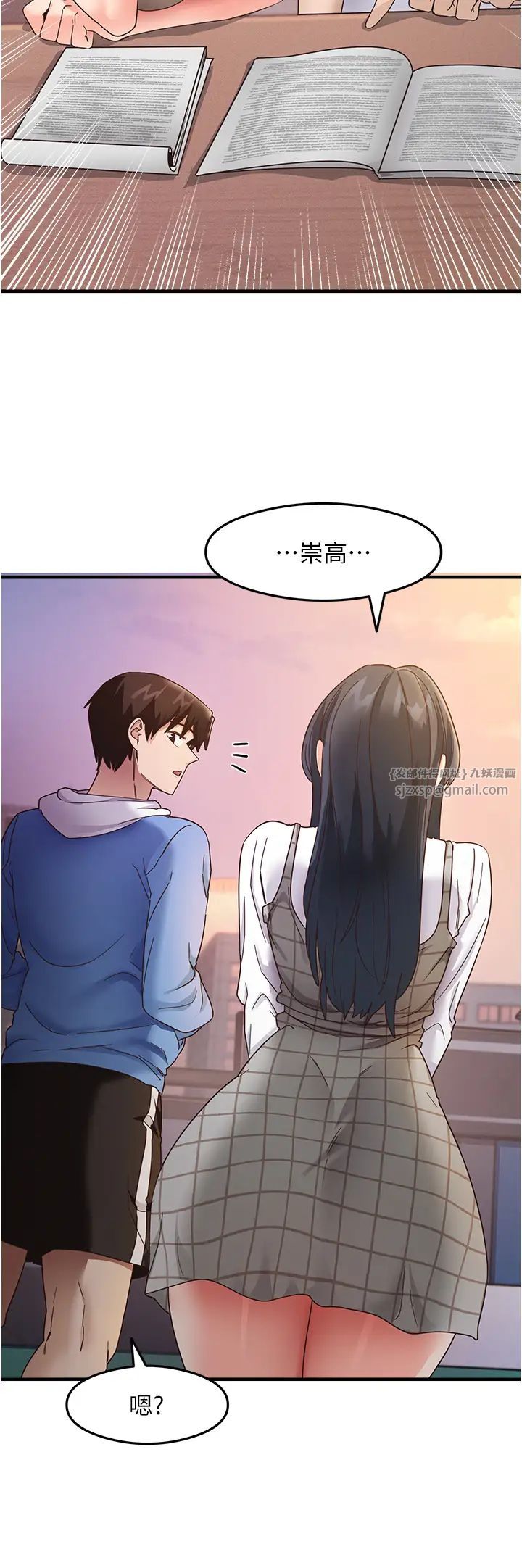 尻試之神學習法第15話-足以讓人毀約的騷穴