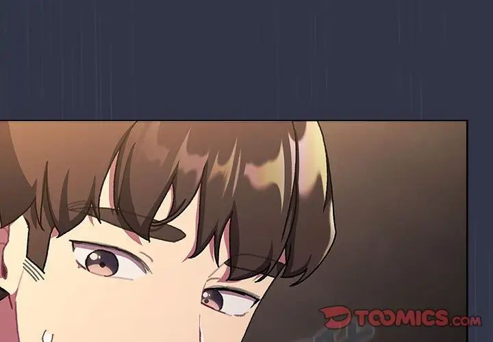 分組換換愛第112話