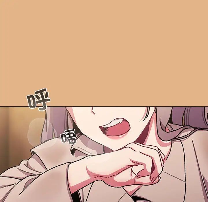 分组换换爱第112話