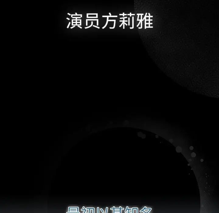 分组换换爱第112話