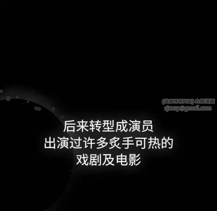 分组换换爱第112話