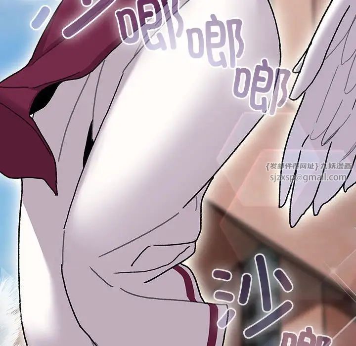 分组换换爱第112話