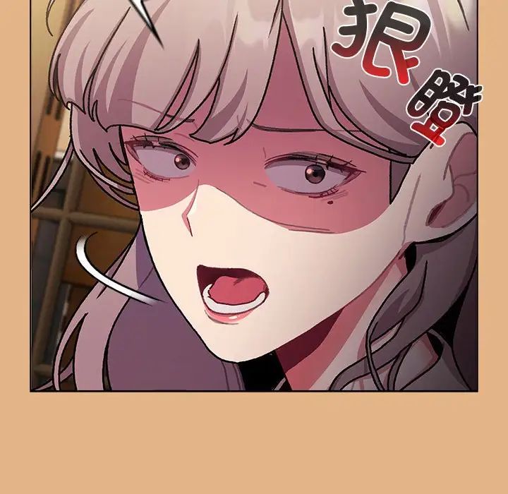 分組換換愛第112話