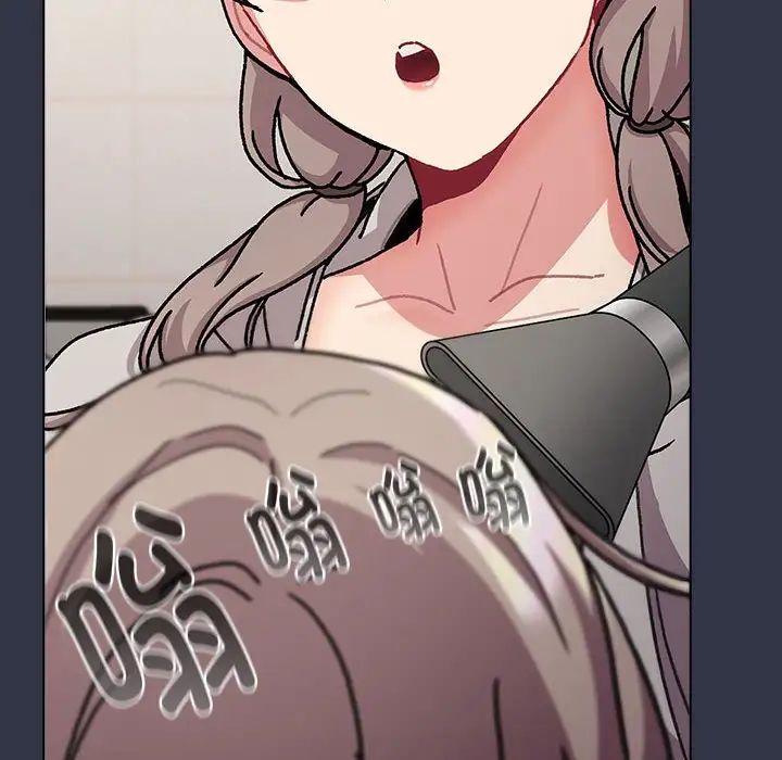 分组换换爱第112話