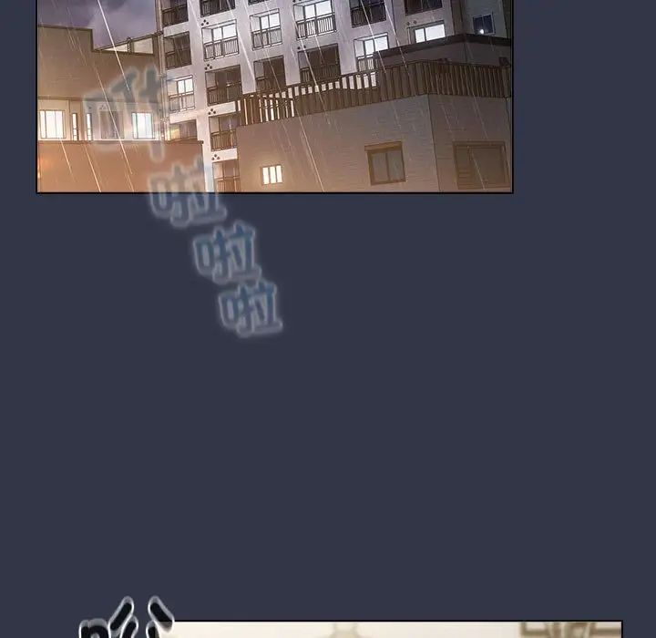 分組換換愛第112話