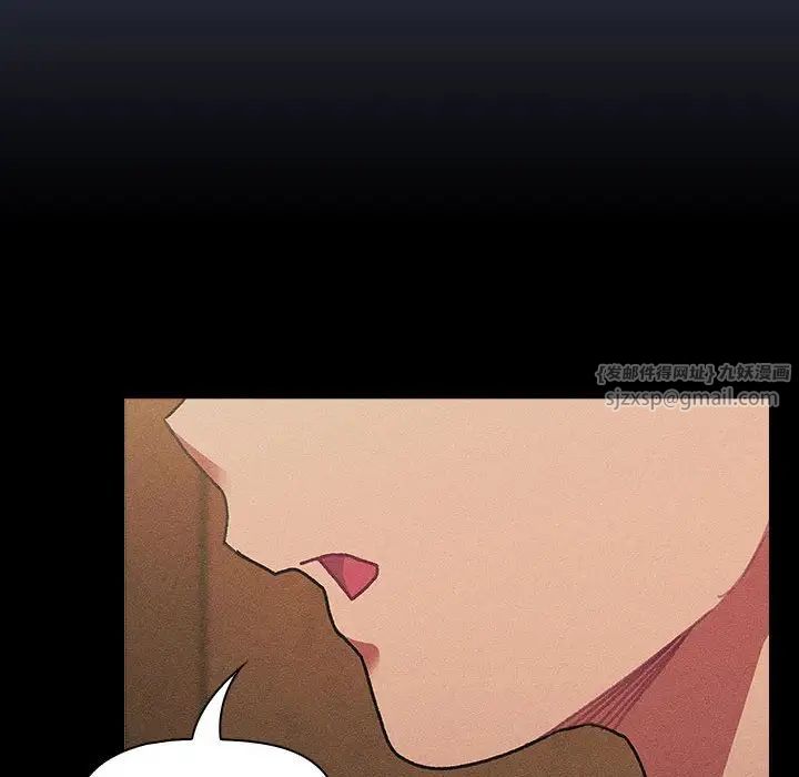 分组换换爱第112話