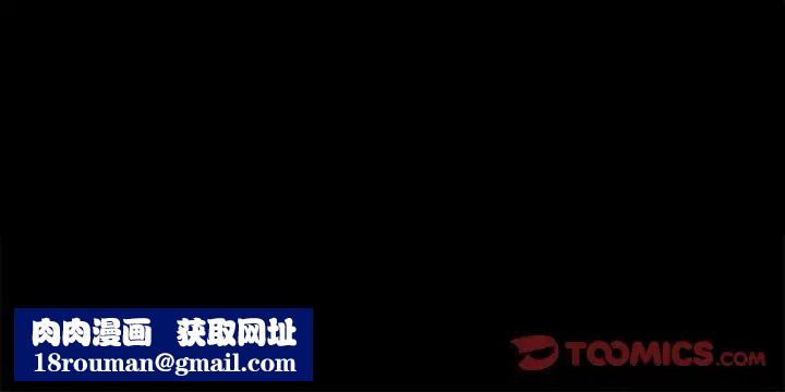 分组换换爱第112話