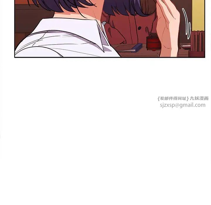 在公司偷偷爱第6話