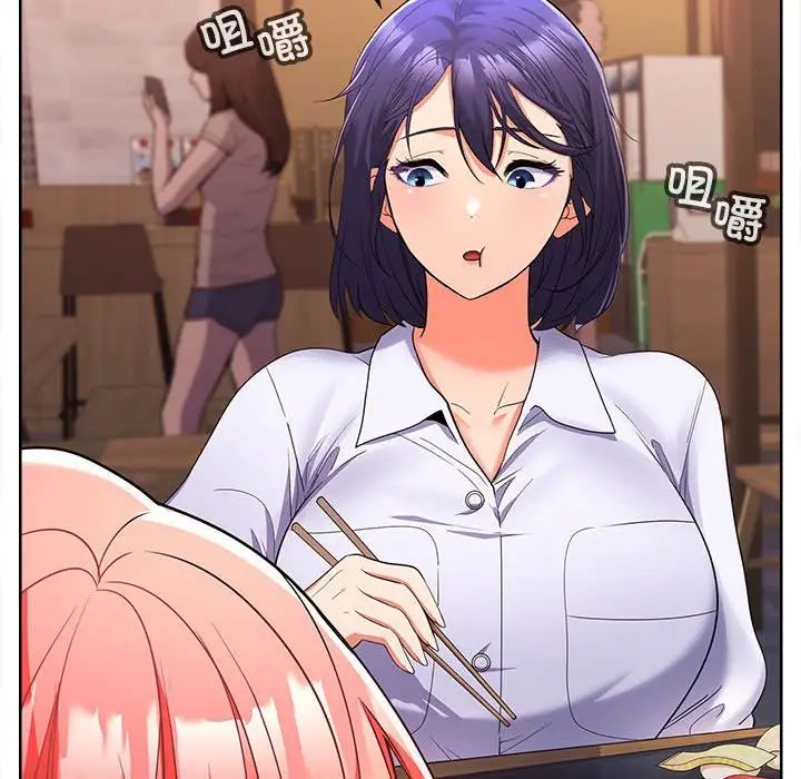 在公司偷偷爱第6話