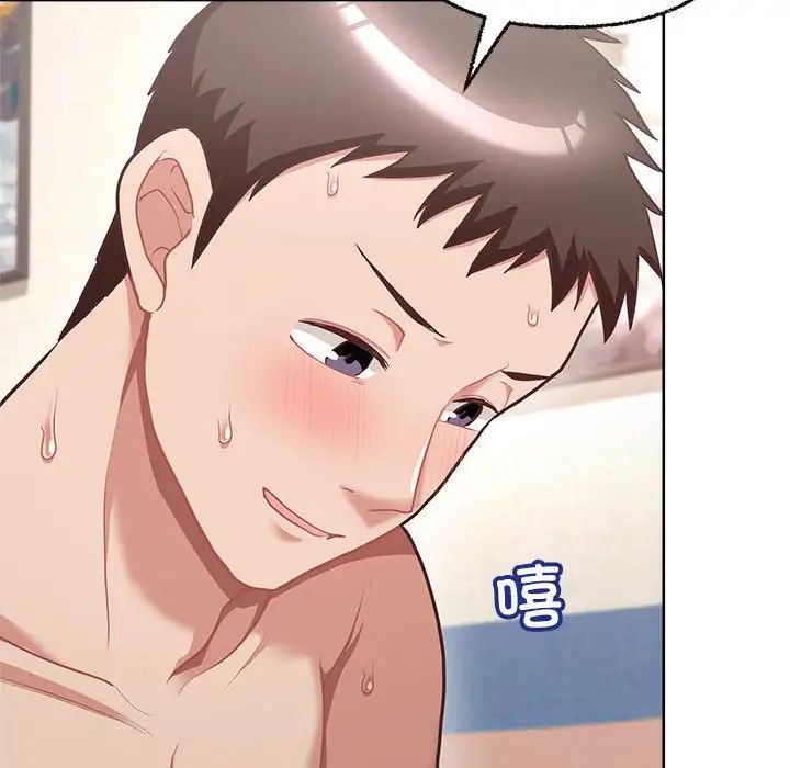 这公司归我了第5話