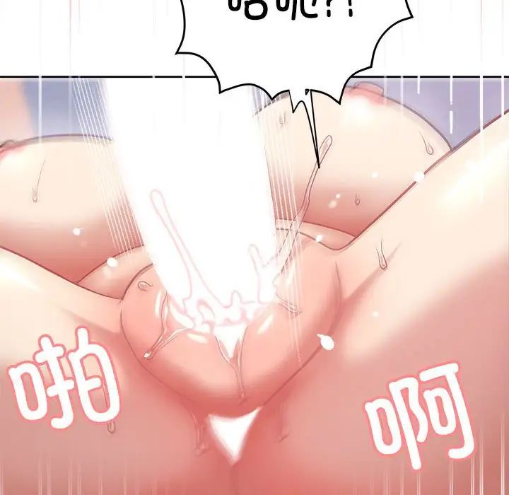 这公司归我了第5話