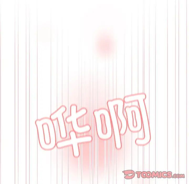 这公司归我了第5話