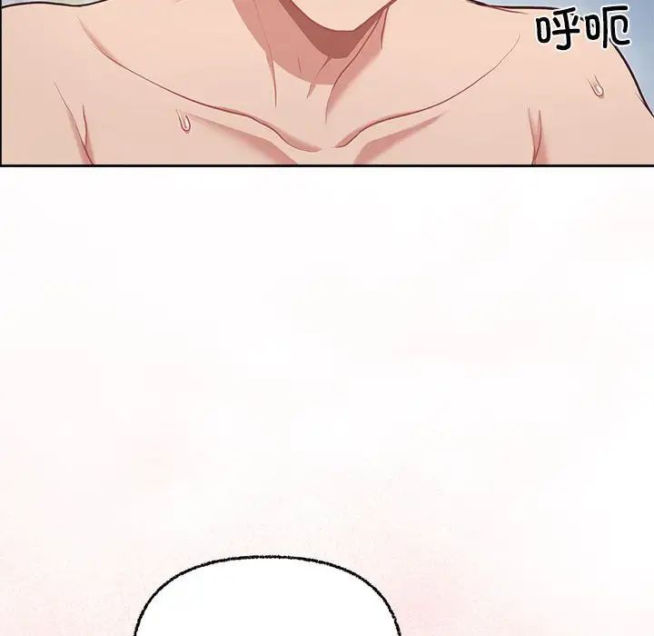 这公司归我了第5話