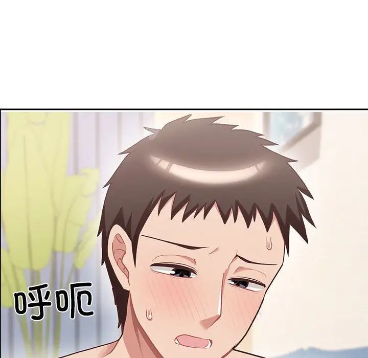 这公司归我了第5話