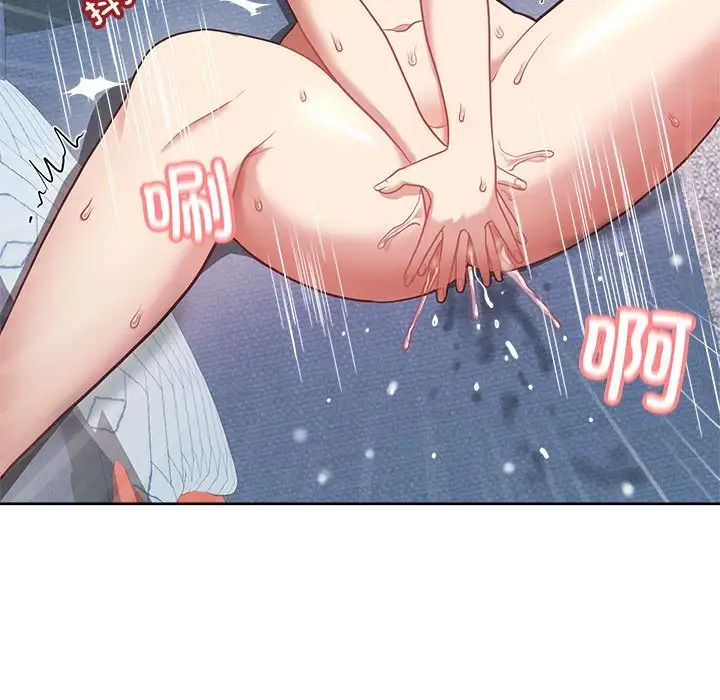 这公司归我了第5話