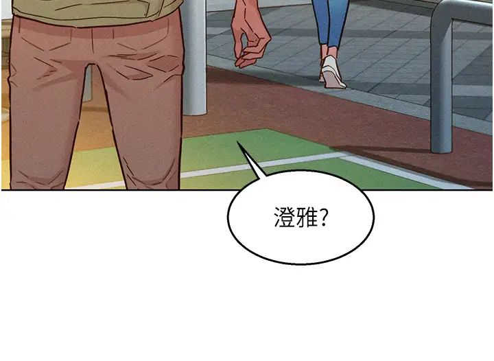 友情萬睡第87話-操到妳每天下不瞭床