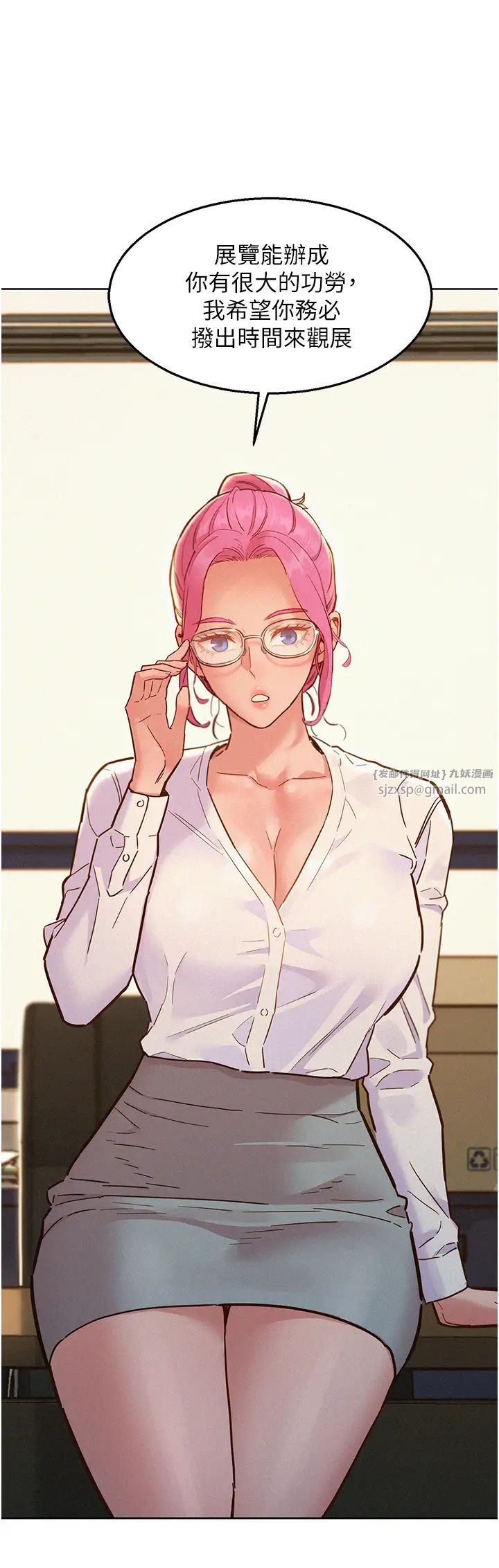 友情万睡第87話-操到妳每天下不瞭床