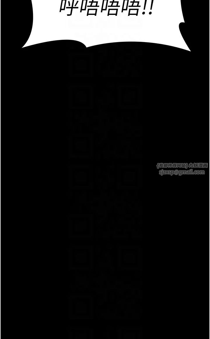 夜间诊疗室第60話-臣服於絕妙快感的身心