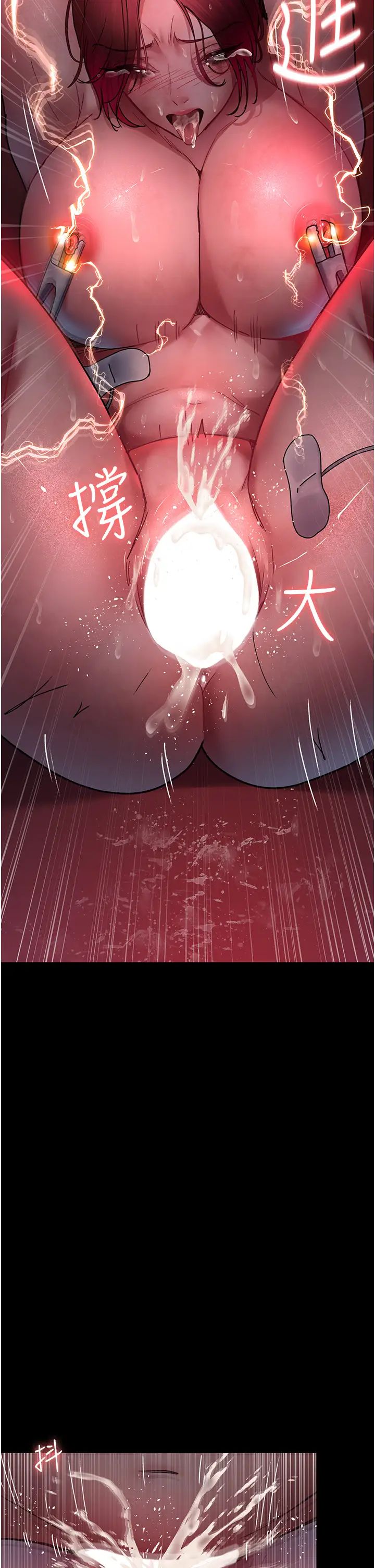 夜間診療室第60話-臣服於絕妙快感的身心