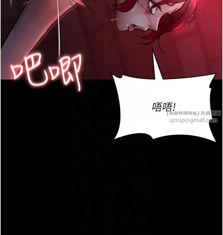 夜間診療室第60話-臣服於絕妙快感的身心