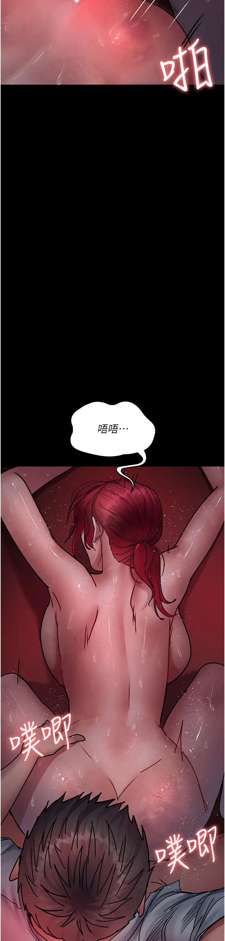 夜间诊疗室第60話-臣服於絕妙快感的身心