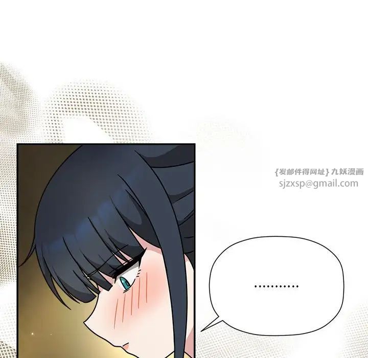 粉絲招募中!第58話