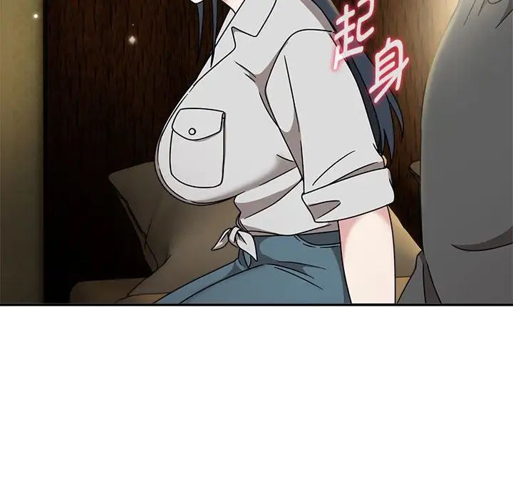 粉絲招募中!第58話