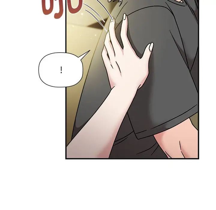 粉絲招募中!第58話