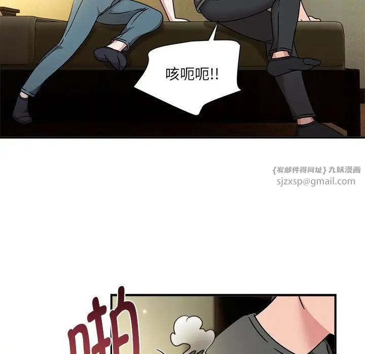 粉絲招募中!第58話