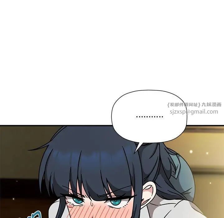 粉絲招募中!第58話