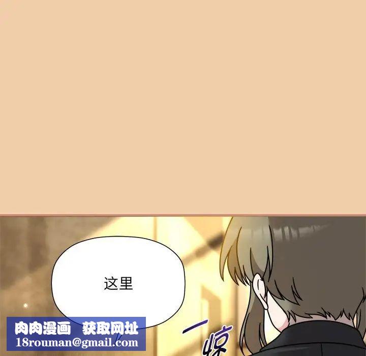 粉丝招募中!第58話